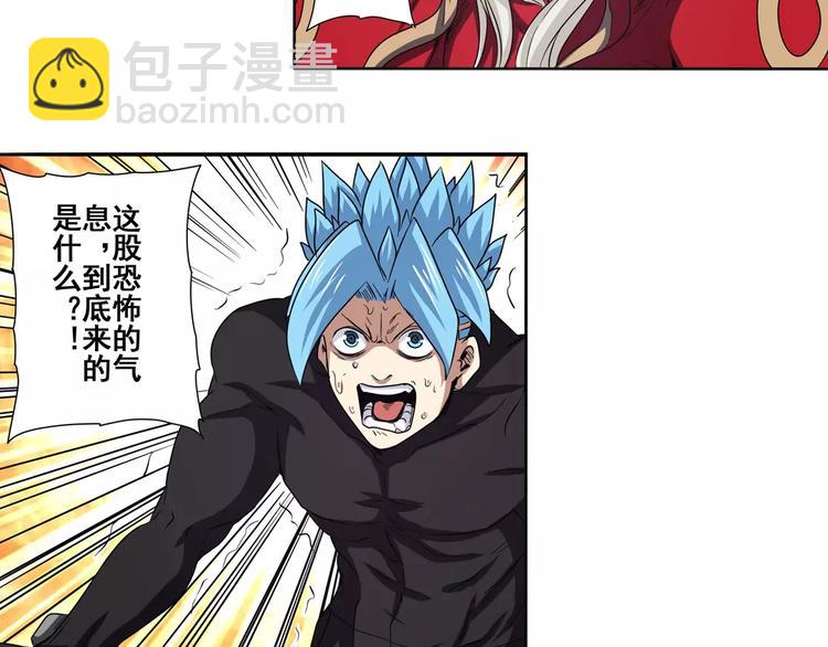 第56话 两个...零？83
