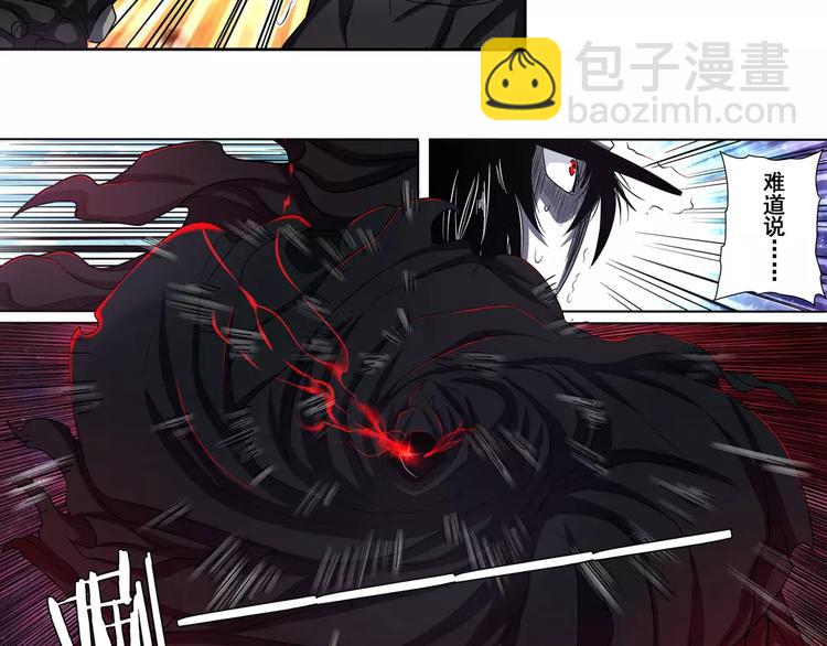 第56话 两个...零？84