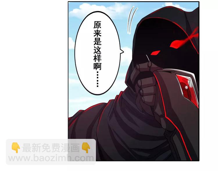 第56话 两个...零？92
