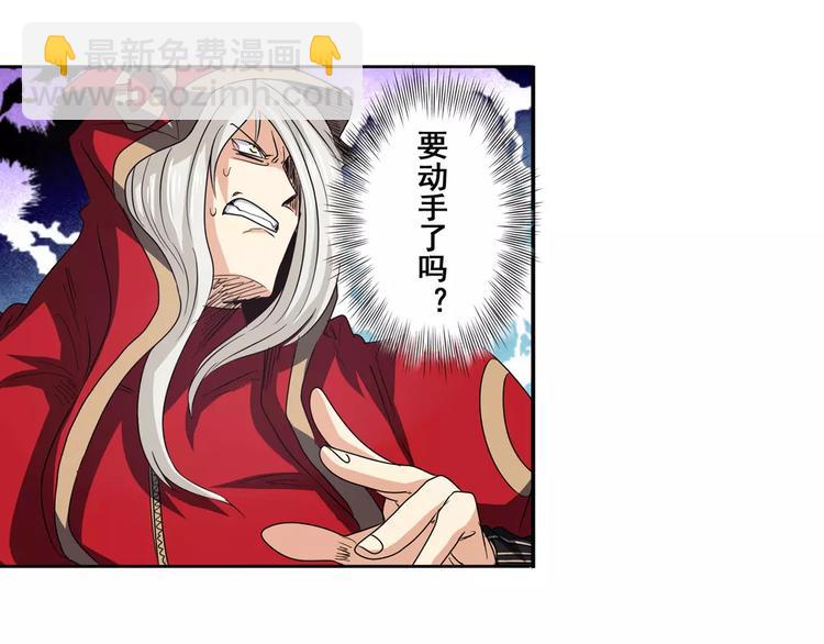 第56话 两个...零？95
