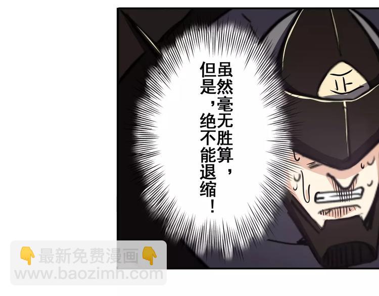 第56话 两个...零？96