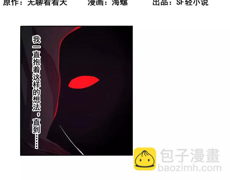第57话 恐怖的实力1