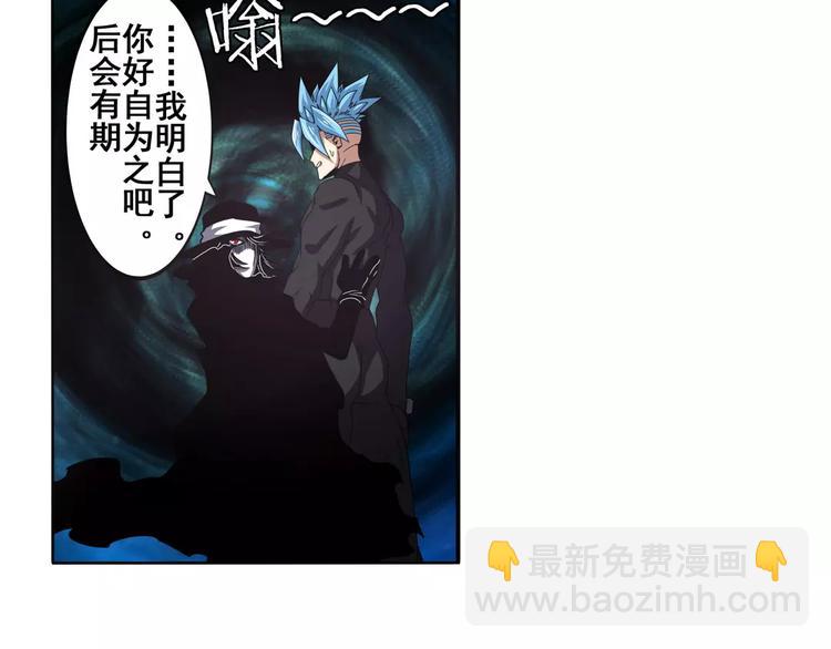 第57话 恐怖的实力105