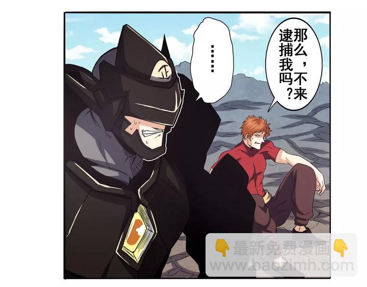 第57话 恐怖的实力106