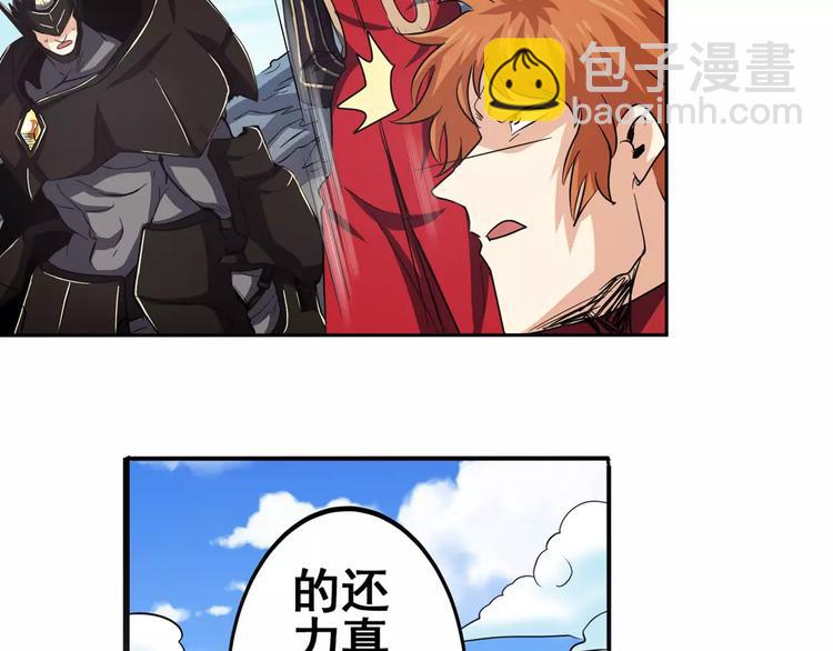 第57话 恐怖的实力109