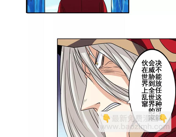 第57话 恐怖的实力111