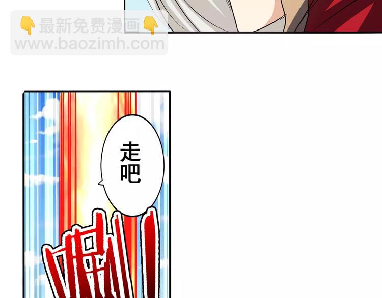 第57话 恐怖的实力112