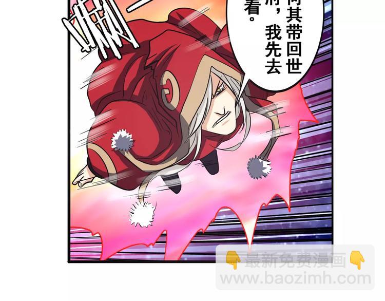 第57话 恐怖的实力114