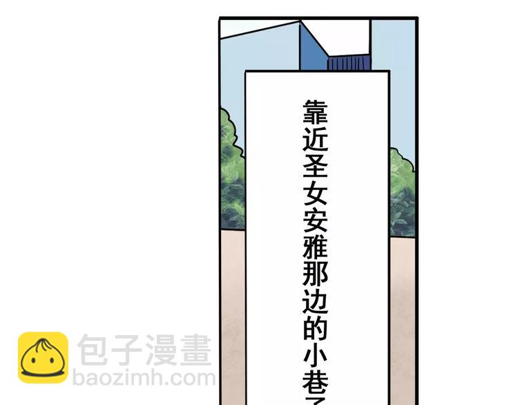 第57话 恐怖的实力115