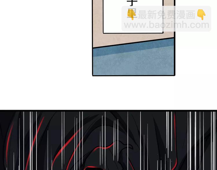 第57话 恐怖的实力116