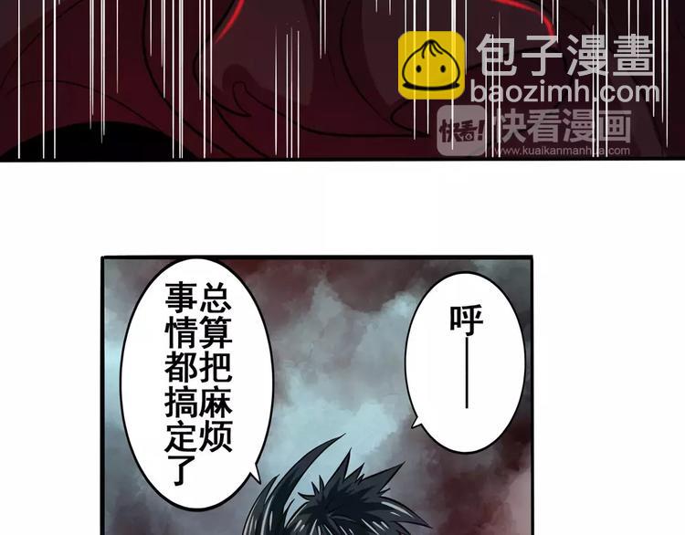 第57话 恐怖的实力118
