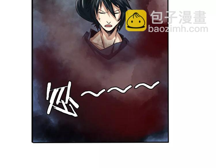第57话 恐怖的实力119