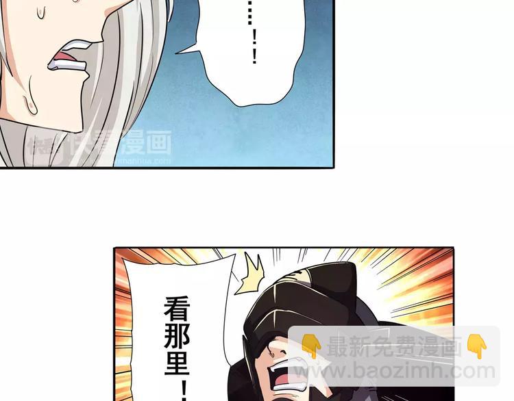 第57话 恐怖的实力12