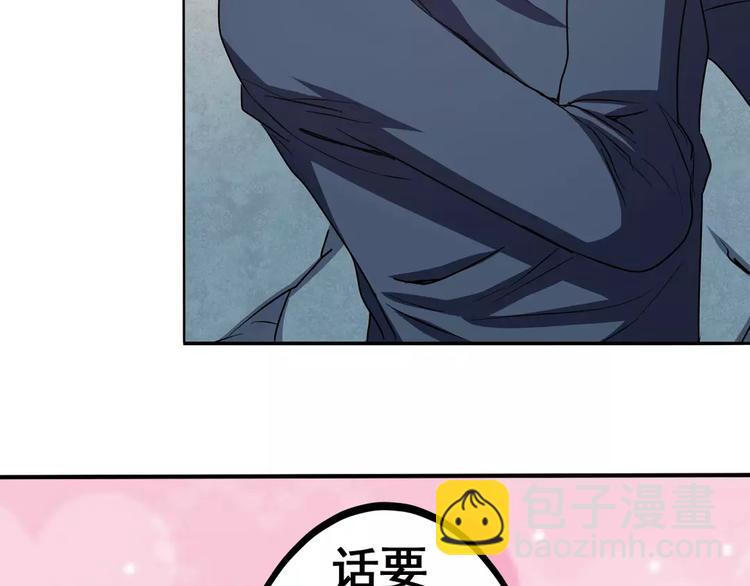 第57话 恐怖的实力121