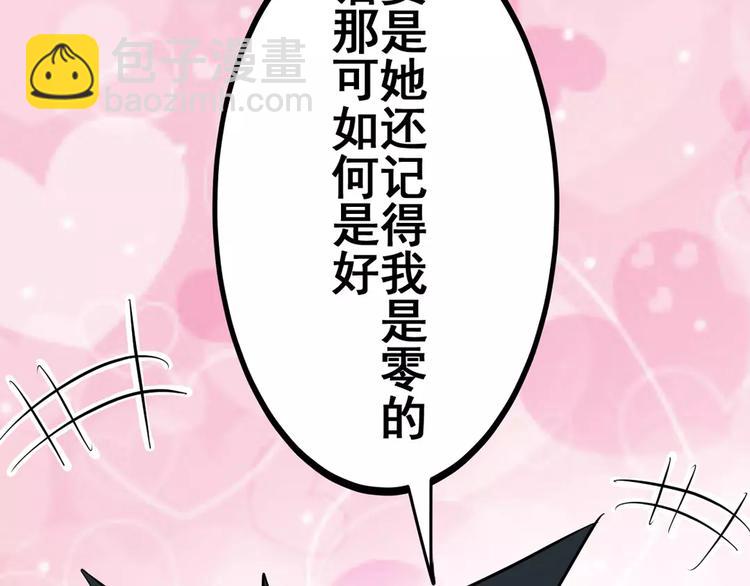 第57话 恐怖的实力122