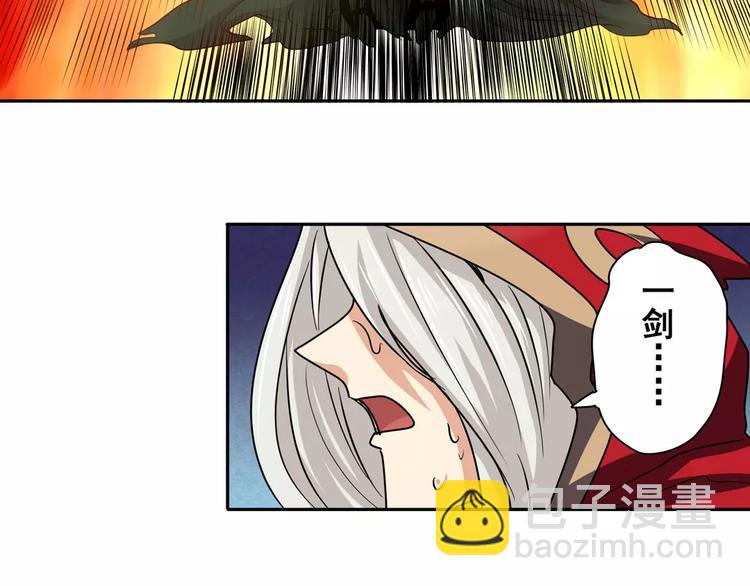 第57话 恐怖的实力16