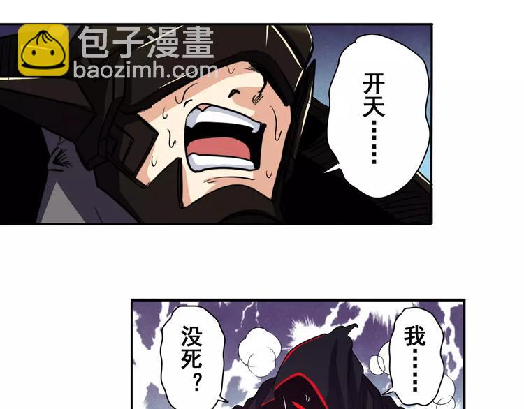 第57话 恐怖的实力17