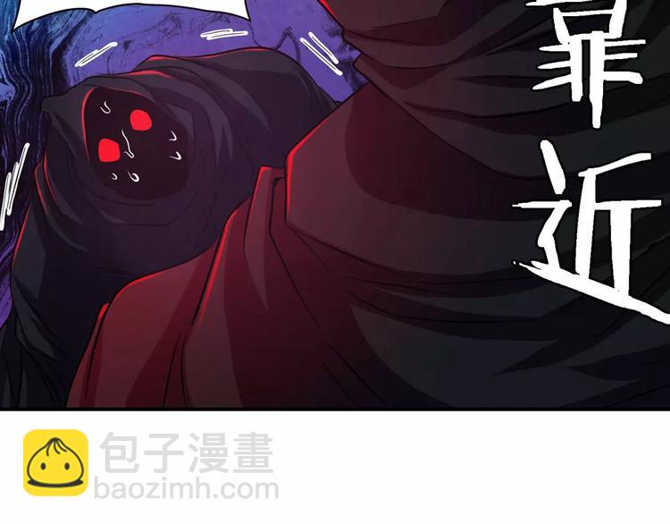 第57话 恐怖的实力21