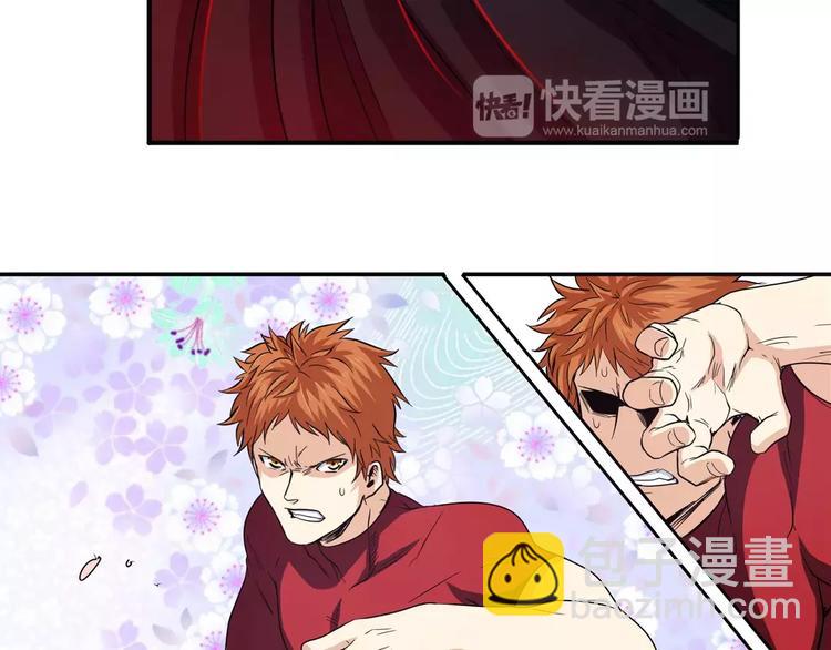 第57话 恐怖的实力30