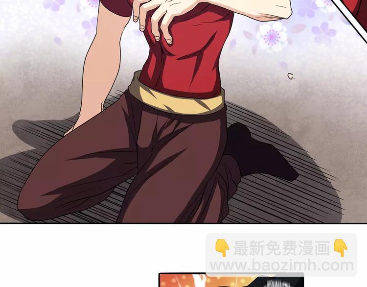 第57话 恐怖的实力31