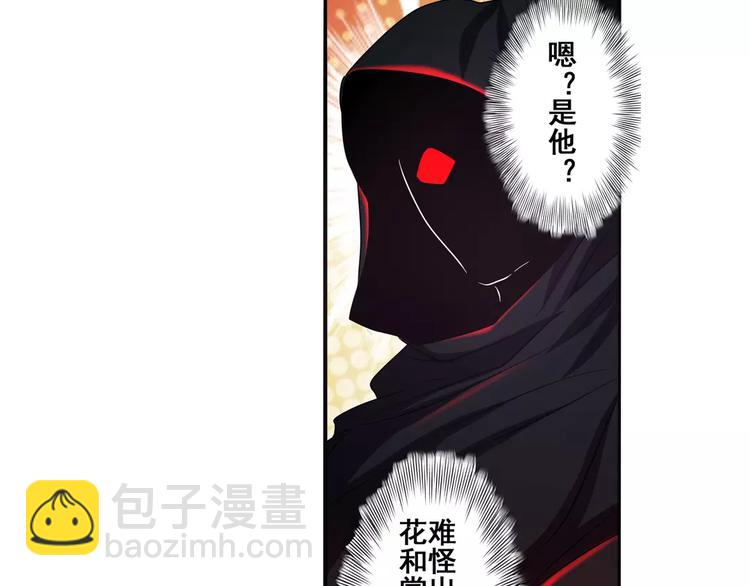 第57话 恐怖的实力32