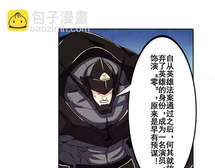 第57话 恐怖的实力35