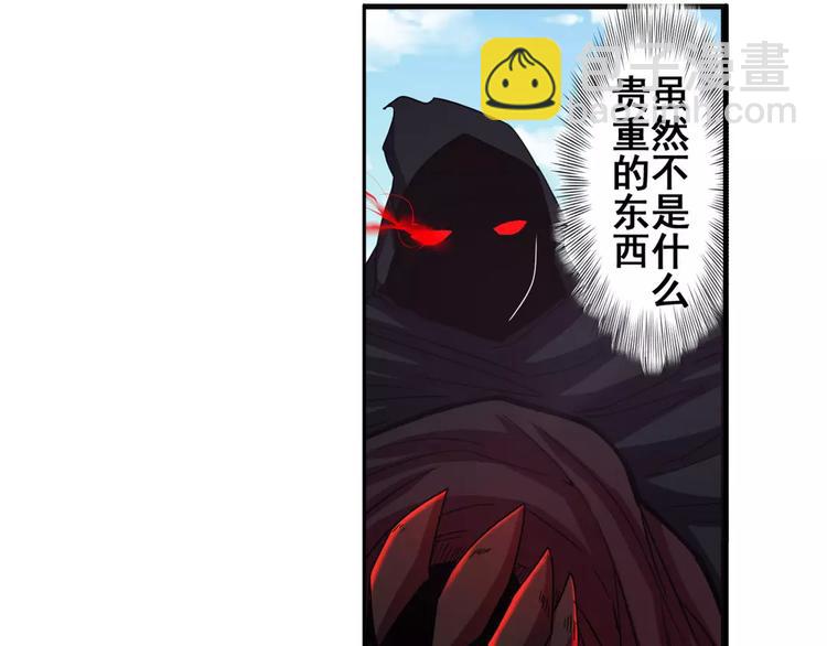 第57话 恐怖的实力38
