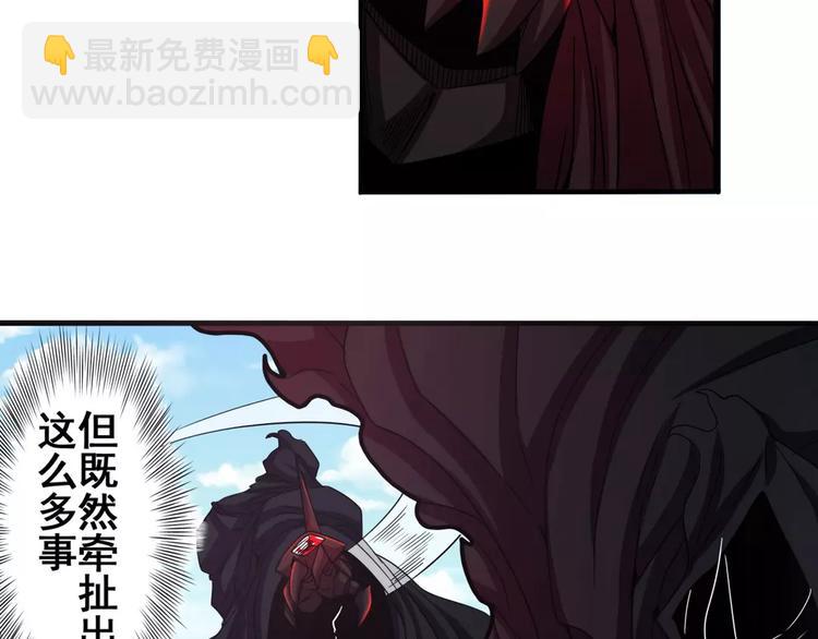 第57话 恐怖的实力39