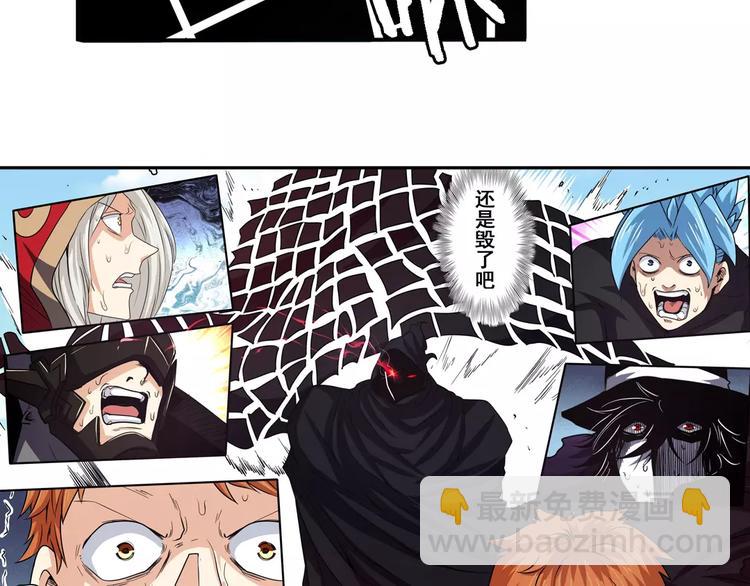第57话 恐怖的实力42