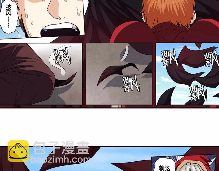第57话 恐怖的实力43