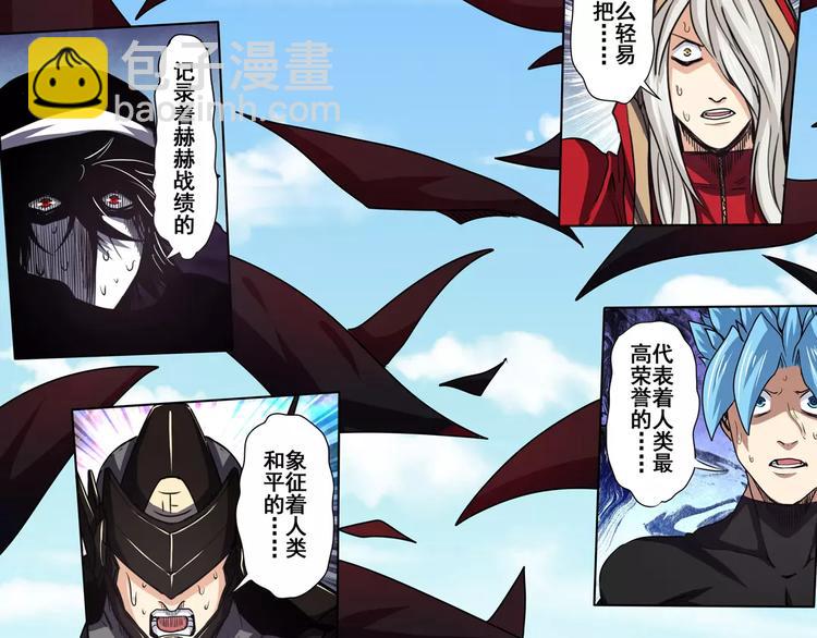 第57话 恐怖的实力44