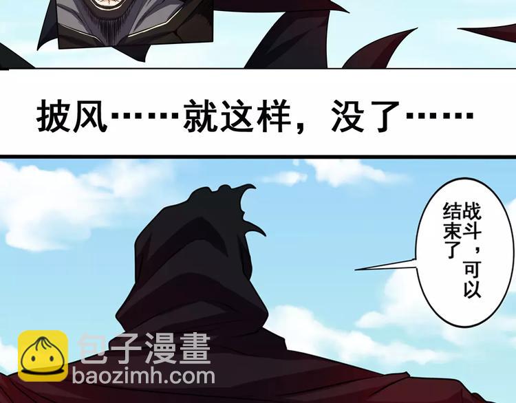 第57话 恐怖的实力45