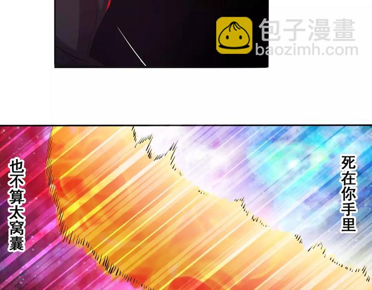 第57话 恐怖的实力5