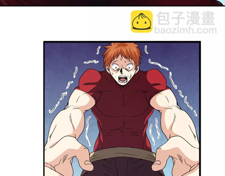 第57话 恐怖的实力50