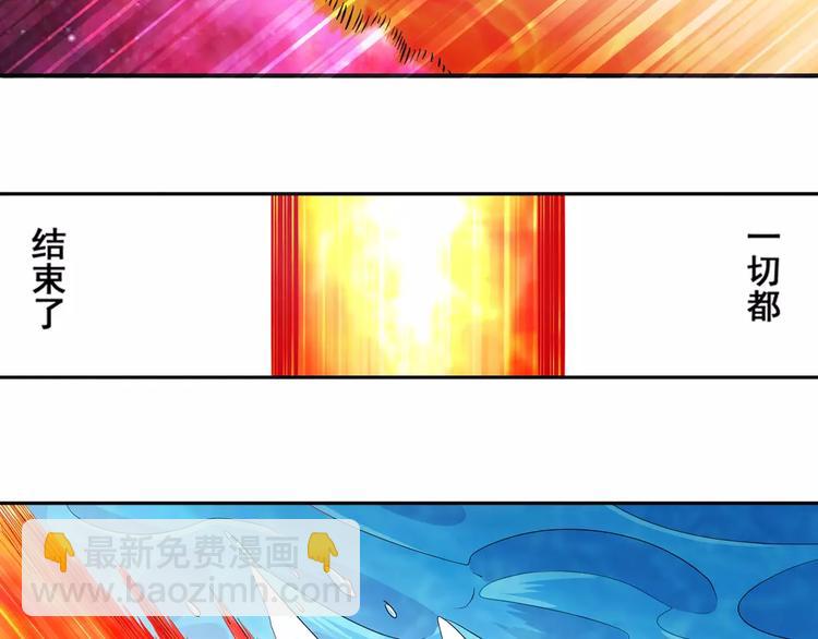 第57话 恐怖的实力6
