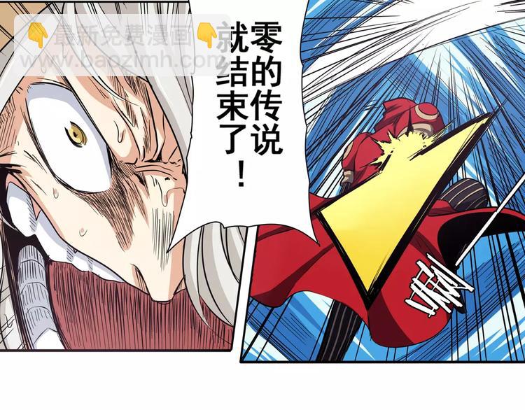 第57话 恐怖的实力65