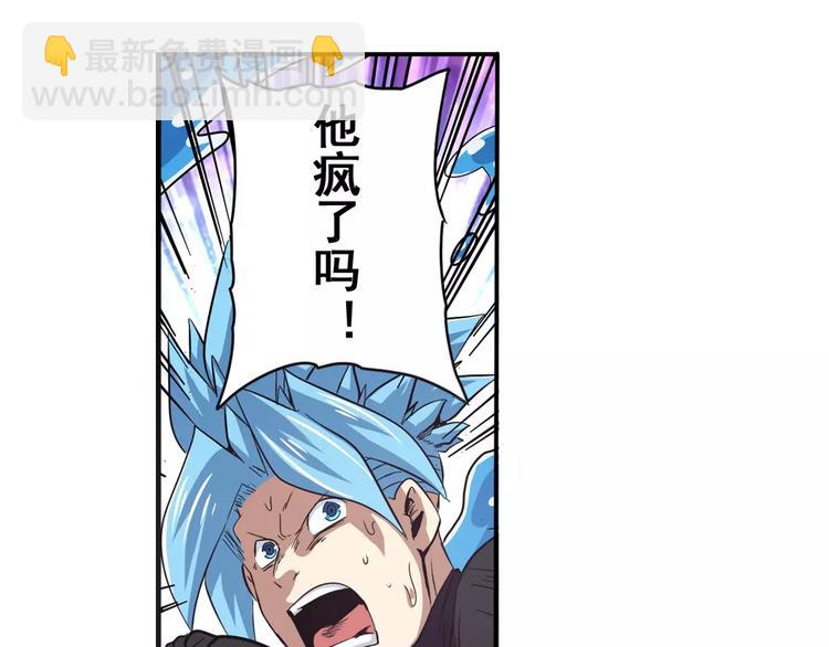第57话 恐怖的实力66