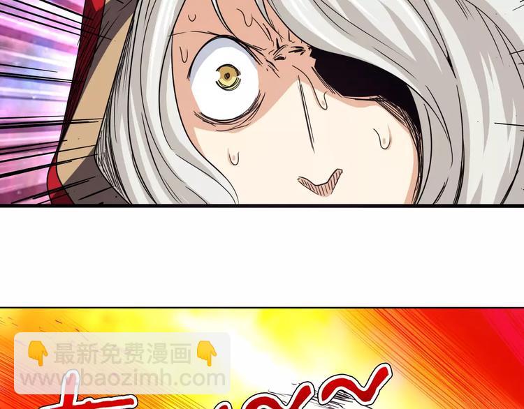 第57话 恐怖的实力74