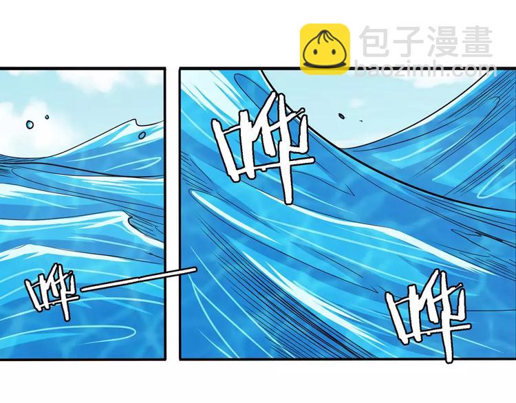第57话 恐怖的实力76