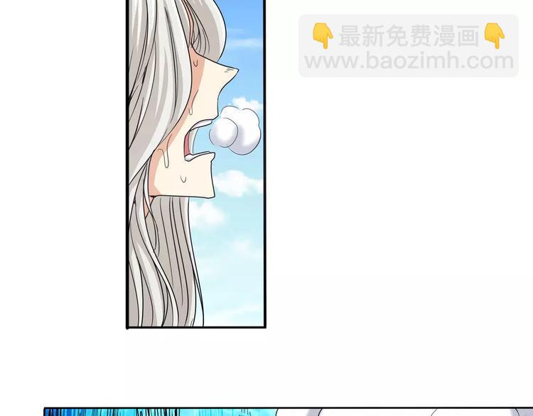 第57话 恐怖的实力80