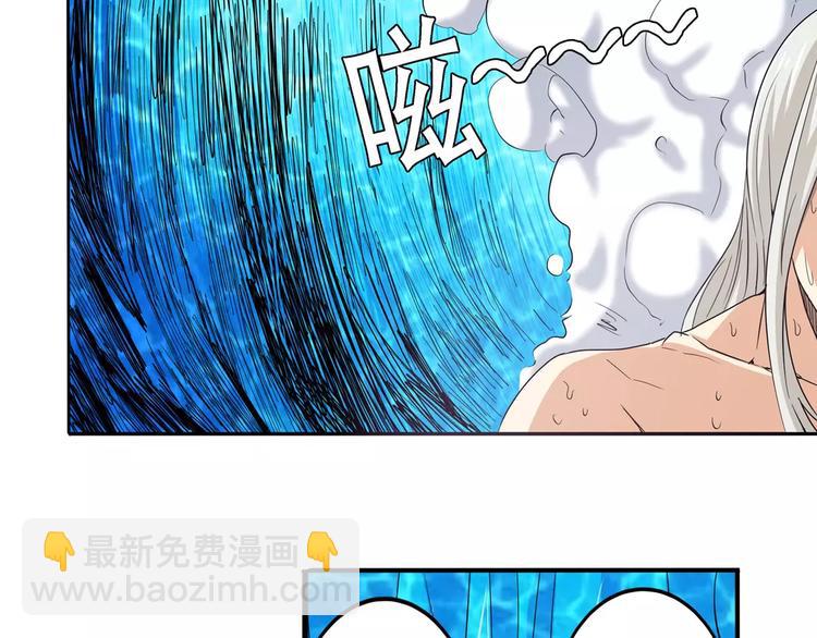 第57话 恐怖的实力81