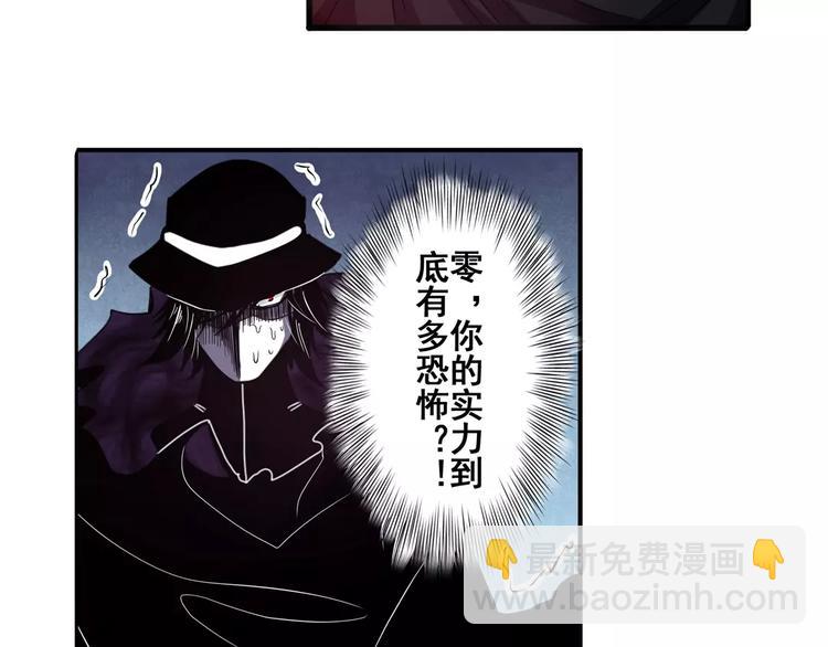 第57话 恐怖的实力83