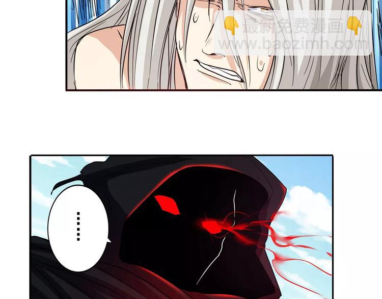 第57话 恐怖的实力88
