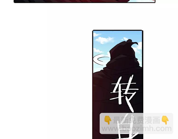 第57话 恐怖的实力89