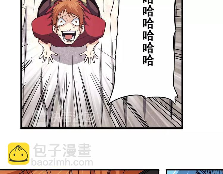 第57话 恐怖的实力93