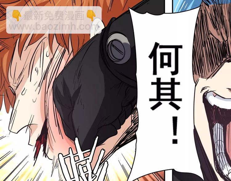第57话 恐怖的实力94