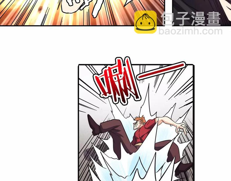 第57话 恐怖的实力95