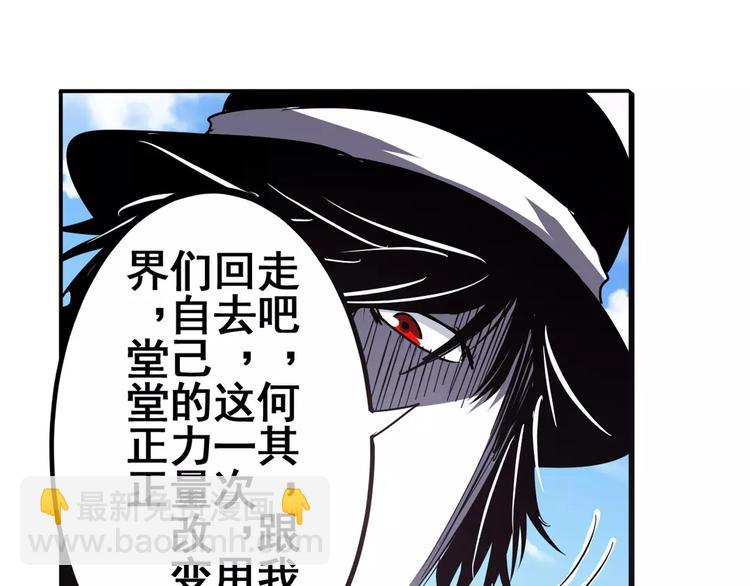 第57话 恐怖的实力98