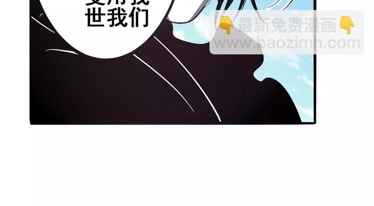第57话 恐怖的实力99