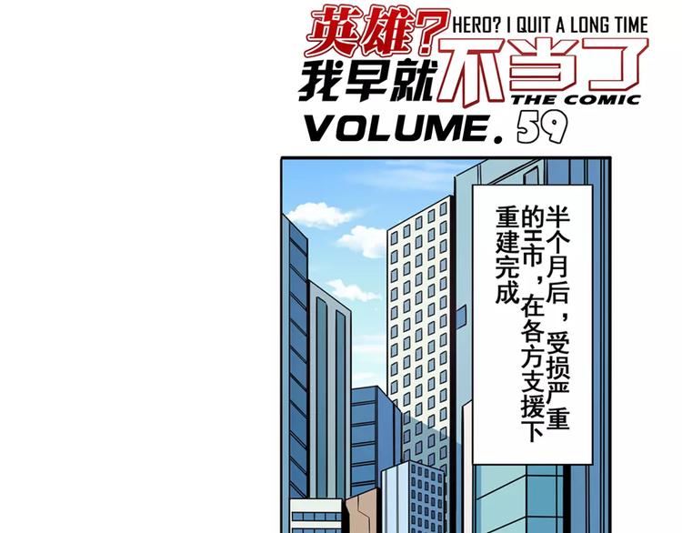 第59话 新的探险0